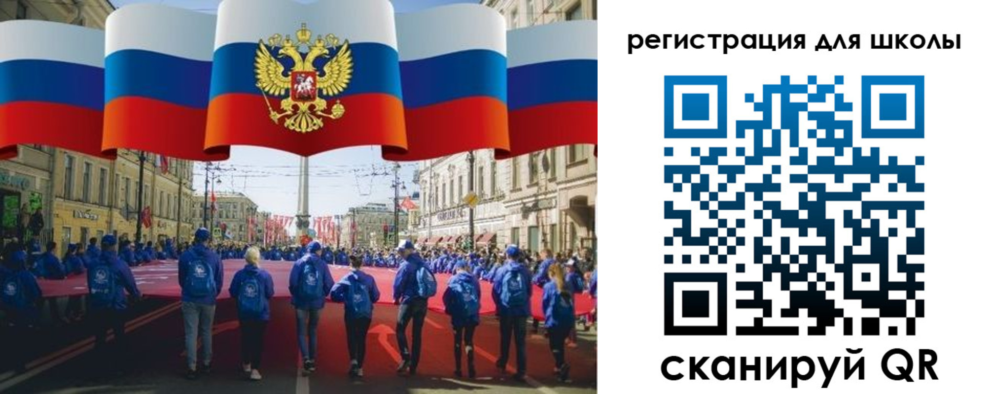 прописка иностранных граждан в Ярославской области
