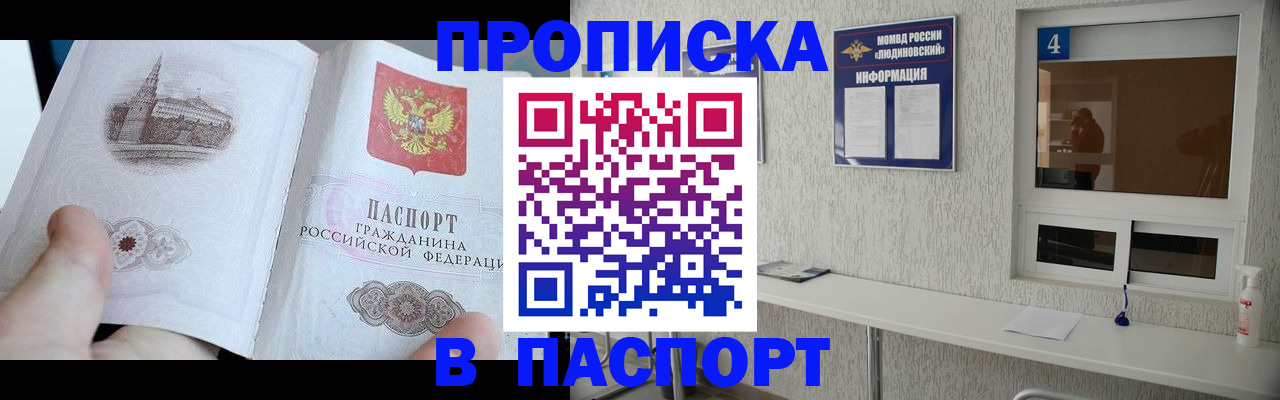 регистрация для школы в Ярославской области