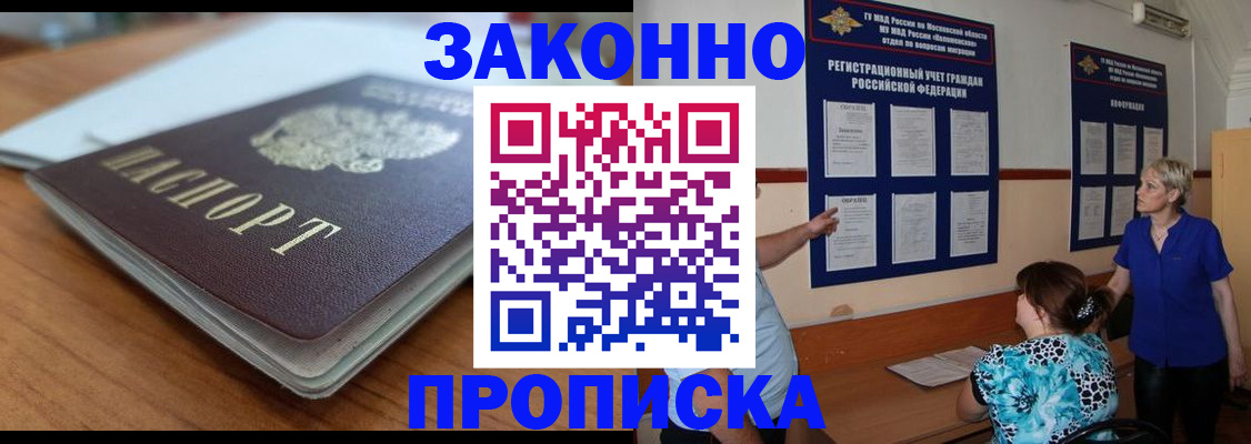 регистрация для дет. сада в Ярославской области
