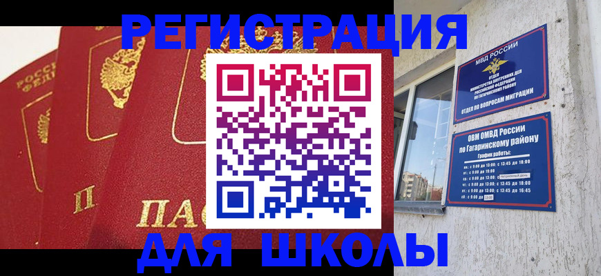 найти адрес прописки в Ярославской области