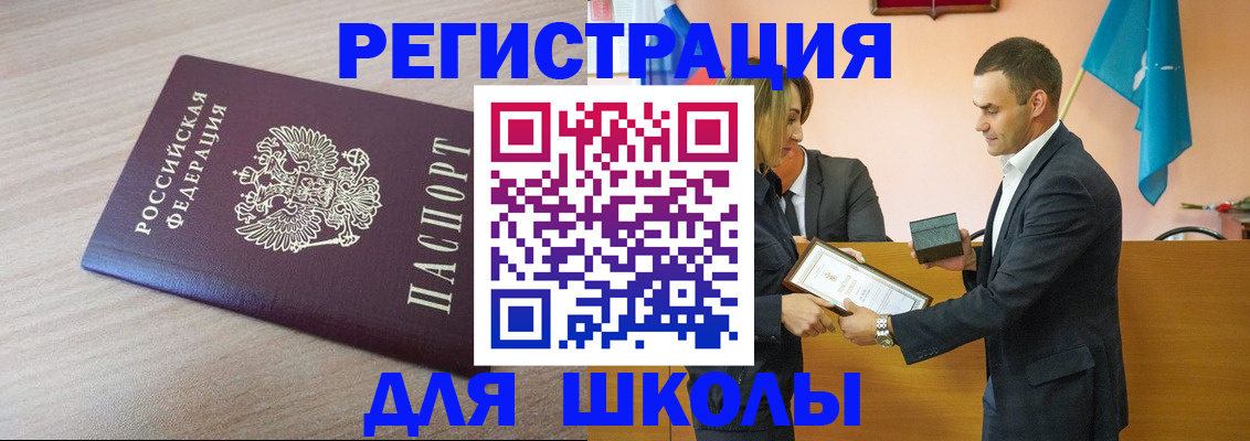 прописка гарантия в Ярославской области
